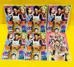 極主夫道 DVD 全5巻 映画 ザ・シネマ 計6本セット 玉木宏 川口春奈