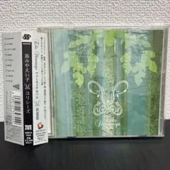 ユリシーズ