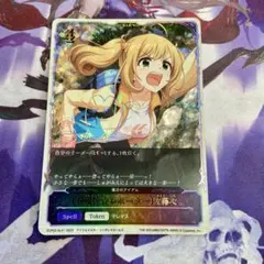 〔ド根性☆レポーター〕佐藤心 魔法のアイテム SL サイン シャドウバース