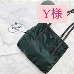 PRADA プラダ ナイロン 三角ロゴ ハンドバック トートバッグ グリーン