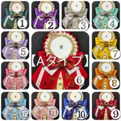 痛ロゼット44mm〜57mm、65mm、75mm、100m、150mm