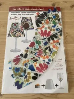 【未使用品】ワイングラスランプシェード　バルセロナ