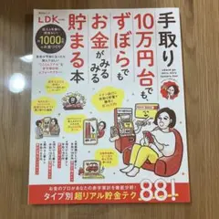 Item thumbnail for item abc27ce5-ac9c-4988-bd2f-56a4fa575213
