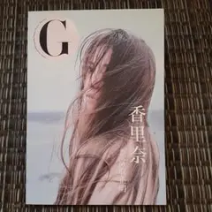 Item thumbnail for item dad26235-55c4-4b54-b443-8d6a22f7e241