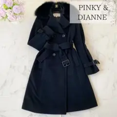 美品✨PINKY u0026 DIANNE 2way ロングコート ファー ベルト 36