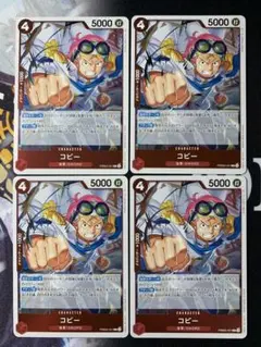 ザベスト2 コビー R4枚セット PRB02-001