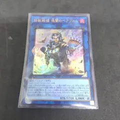 鉄獣戦線　塊撃のベアブルム　ロゴ入りウルトラ　白の物語