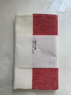 東屋　麻布十四番　ふきん　scope 麻布十四番紅白二〇二四