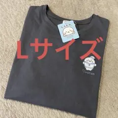 新品　しろたん　tシャツ Lサイズ
