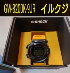 2025年最新】gw-8200k-9jrの人気アイテム - メルカリ