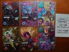 Item thumbnail for item 9e5bca2c-269a-4ca0-a4d2-8b266ed0dfef