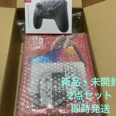 Nintendo Switch 有機ELモデル proコントローラー プロコン