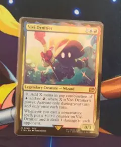 Vivi Ornitier 迷える黒魔道士、ビビ　英語