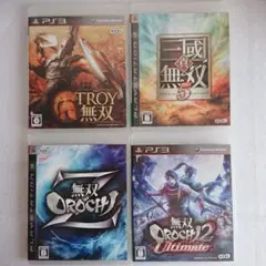4本セット◆無双シリーズ◆PS3◆動作確認済み◆三國志◆オロチ◆トロイ◆