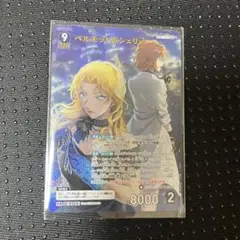 ☆名探偵コナン カード