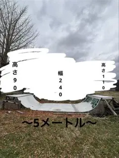 スケートボードランプ