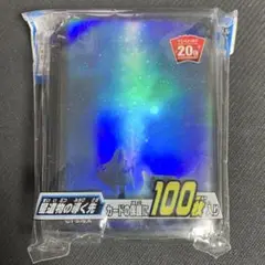 遊戯王 デュエリストカードプロテクター 聖遺物の導く先 公式 スリーブ 未開封