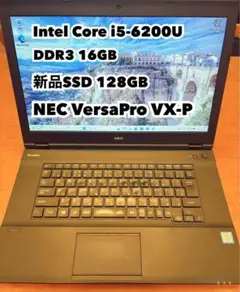 NEC VersaPro VX-P ノートパソコン