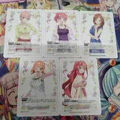 五等分の花嫁カードゲーム　プロモ5種各1枚セット