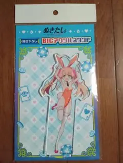 ぬきたし　渡会ヒナミ　バニーガール　アクリルスタンド　ドン・キホーテ
