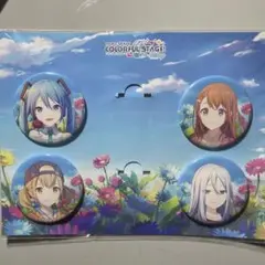 プロセカ Brand New Your World 缶バッジ