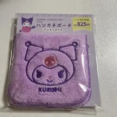 Item thumbnail for item 84b113a5-f28b-4f25-b4c0-34bf69e6b335