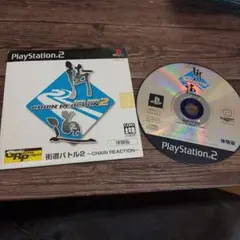 非売品 体験版 街道 PS2