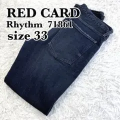 美品✨　REDCARD denim pants rhythm 71861 W33