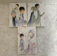 最後の医者は桜を見上げて君を想う　漫画