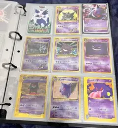 オルニチン　ゲンガー　ex rr psa10 状態難/PSA10鑑定済〕ゲンガーEX【RR】{033/088}