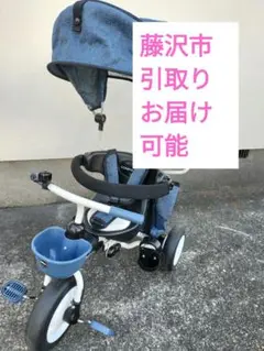 アイデス折りたたみコンポタウン　トイザらス限定　即発送OK！！ 折りたたみおさんぽコンポ ベージュ 三輪車 アイデス 1.5歳
