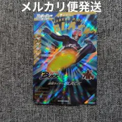ガンバレジェンズ　クロマティックX3弾　LR BLACK　ブラック