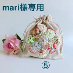 【ハンドメイド】ミラー入りヨーヨーキルト刺繍巾着　05