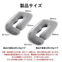 多機能U字型妊婦用枕、低反発素材授乳パッド、ポリエステル枕