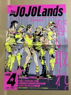 2025年最新】ジョジョランズ ポスターの人気アイテム - メルカリ