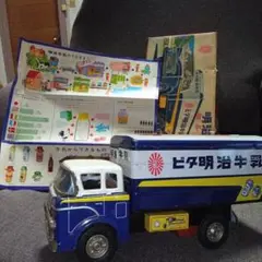 当時物ブリキの玩具 ビタ明治牛乳ミルクトラック 当時物ブリキの玩具 ビタ明治牛乳ミルクトラック