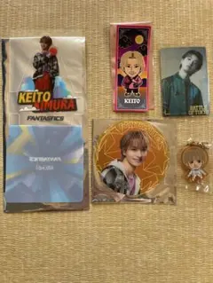FANTASTICS木村慧人　グッズまとめ売り