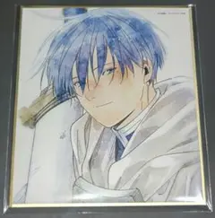 [特典] 葬送のフリーレン 色紙 ヒンメル 初回生産限定版