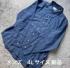 大きいサイズ リネンプラスクールマックス長袖シャツ濃青4L新品