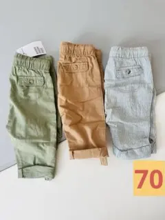 H＆M ロールアップパンツ 3本セット 70サイズ