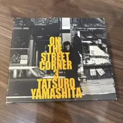 オン・ザ・ストリート・コーナー3