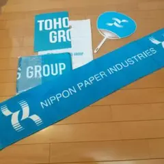 都市対抗野球 東邦ガスと日本製紙石巻の応援グッズ(マフラータオル他)