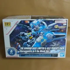 新品　ガンダム Gのレコンギスタ Gマーク キャップ 帽子 富野由悠季　ガンプラ 新品未使用 ガンダム Gのレコンギスタ Gマーク キャップ 帽子