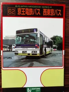 【激レア】ジャパンハンドブック JAPAN HANDBOOK 激レア】ジャパンハンドブック JAPAN HANDBOOK