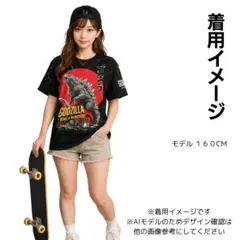 GODZILLA 両面プリント FREE SIZE 毎日100円値下げ