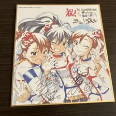 劇場版　アイドルマスター　来場者特典　キャストサイン入りミニ色紙