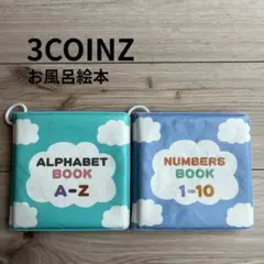 3COINS お風呂絵本 アルファベットA-Z 数字1-10