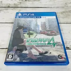 PS4用ソフト 絶体絶命都市4 +Plus
