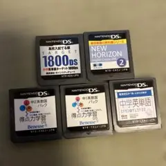 ニンテンドーDS ソフトセット