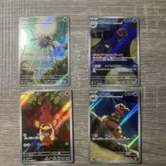 ポケモンカード 4枚セット AR